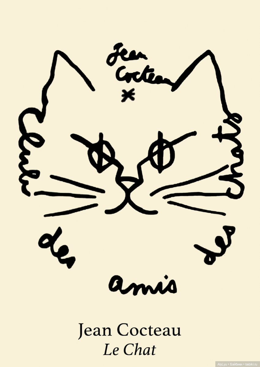 Орфическая трилогия — Рисование и арт: скетчи