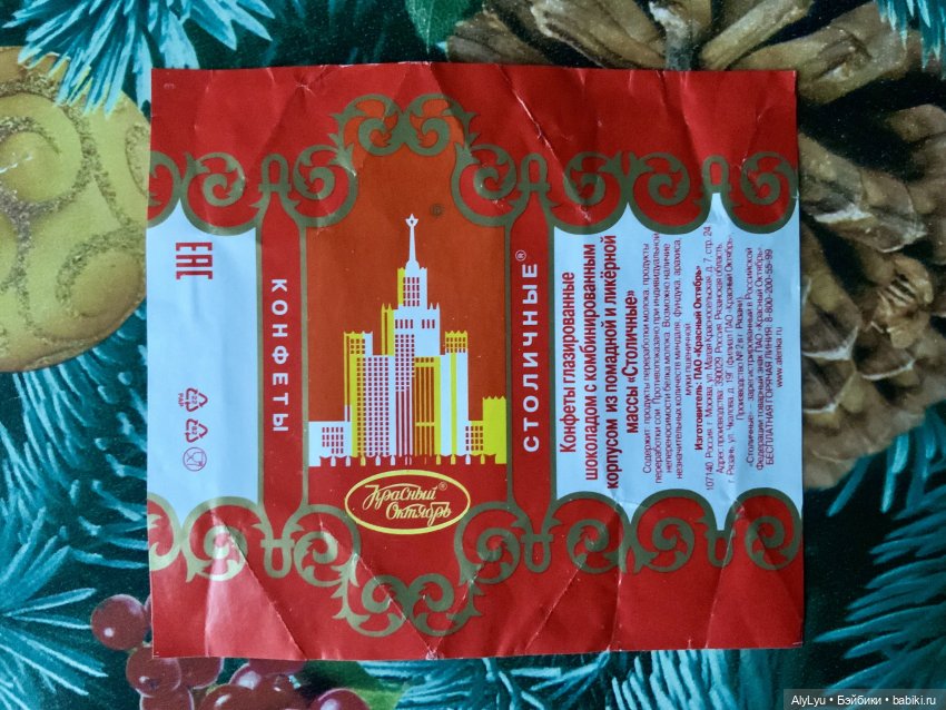 Орфическая трилогия — Рисование и арт: скетчи (фото 6)