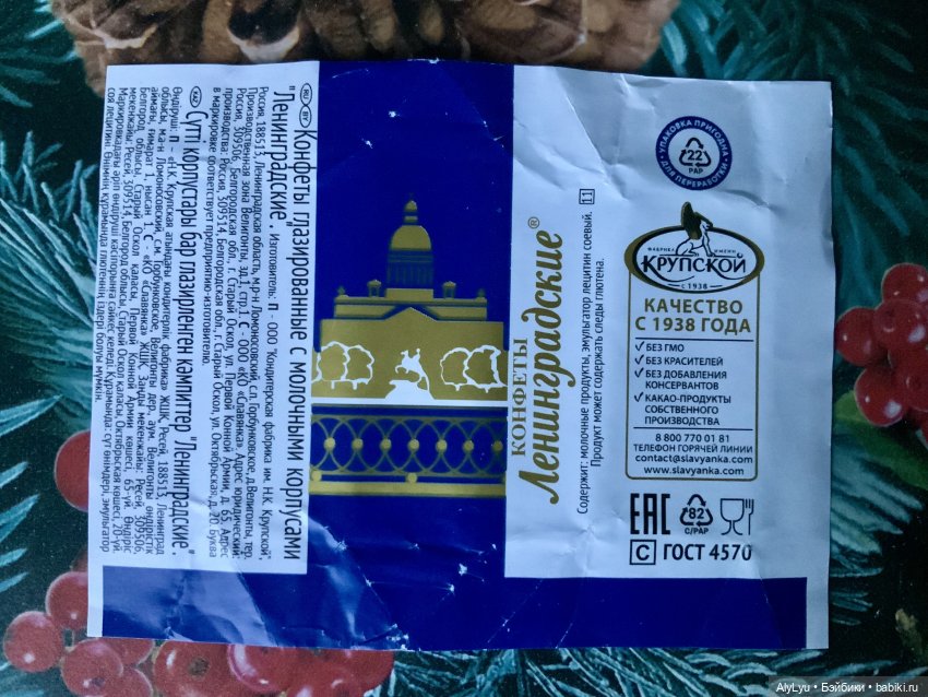 Орфическая трилогия — Рисование и арт: скетчи (фото 5)