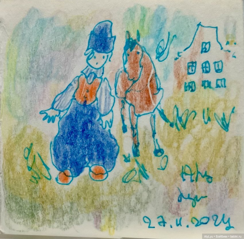 Голландские дети — Рисование и арт: скетчи (фото 2)