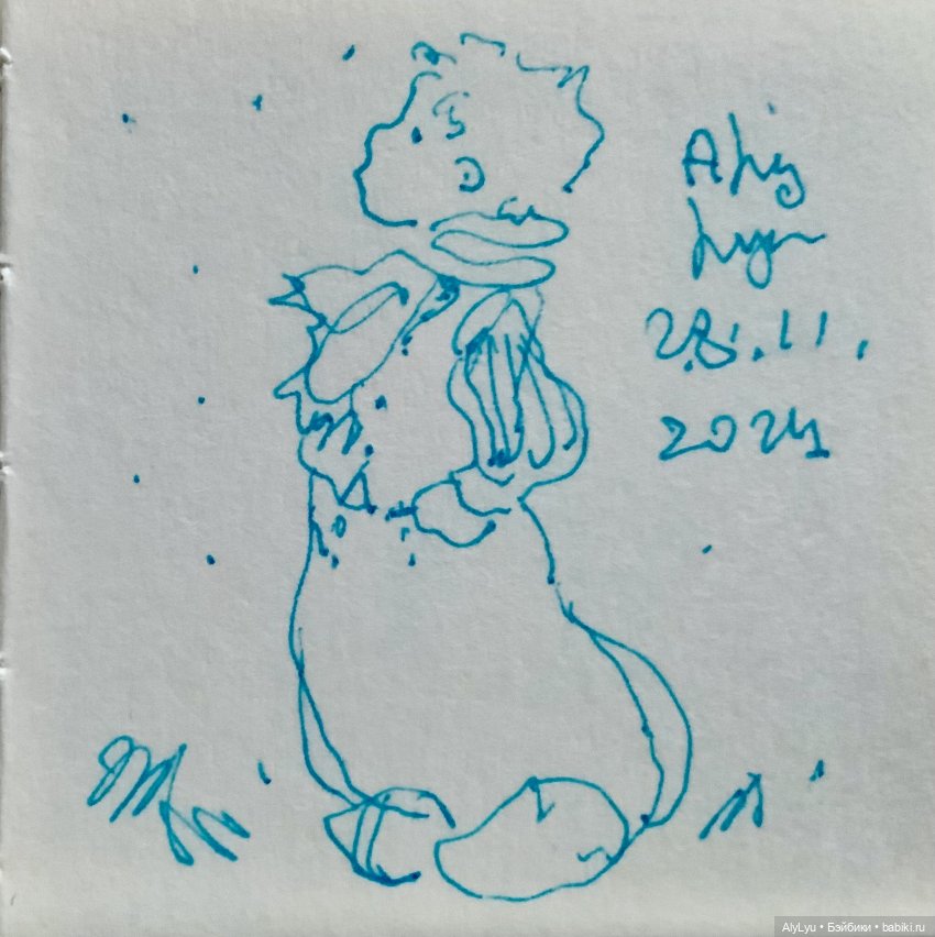 Голландские дети — Рисование и арт: скетчи (фото 6)