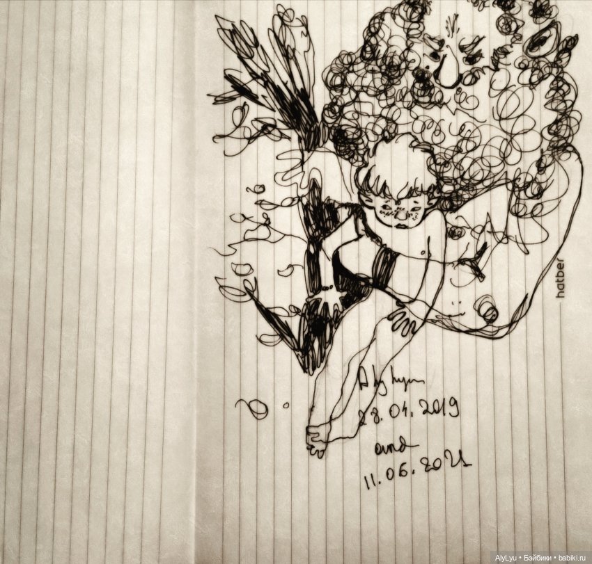 Музыкальная пауза. Часть 1