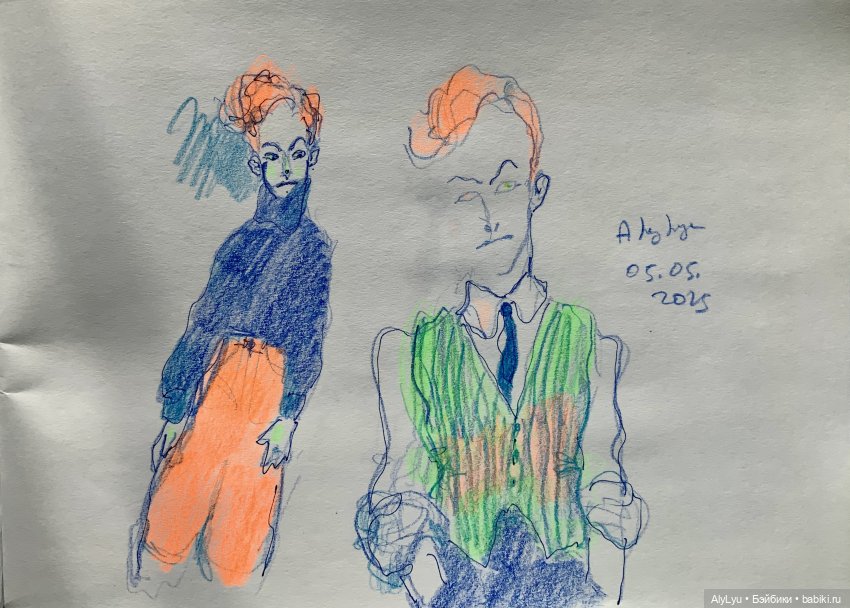 Музыкальная пауза. Часть 2