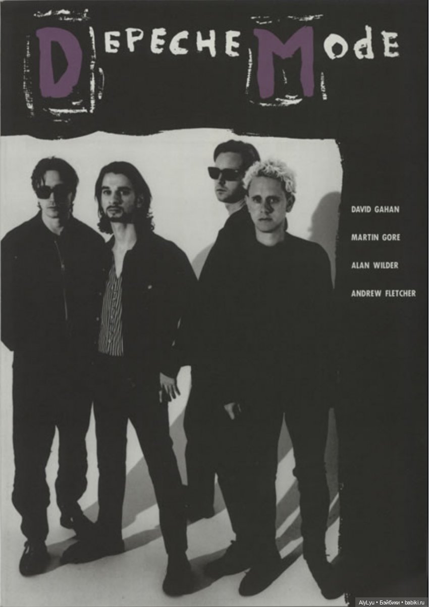 Музыкальная пауза. Часть 1