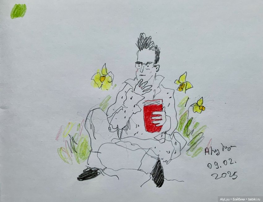 Музыкальная пауза. Часть 2