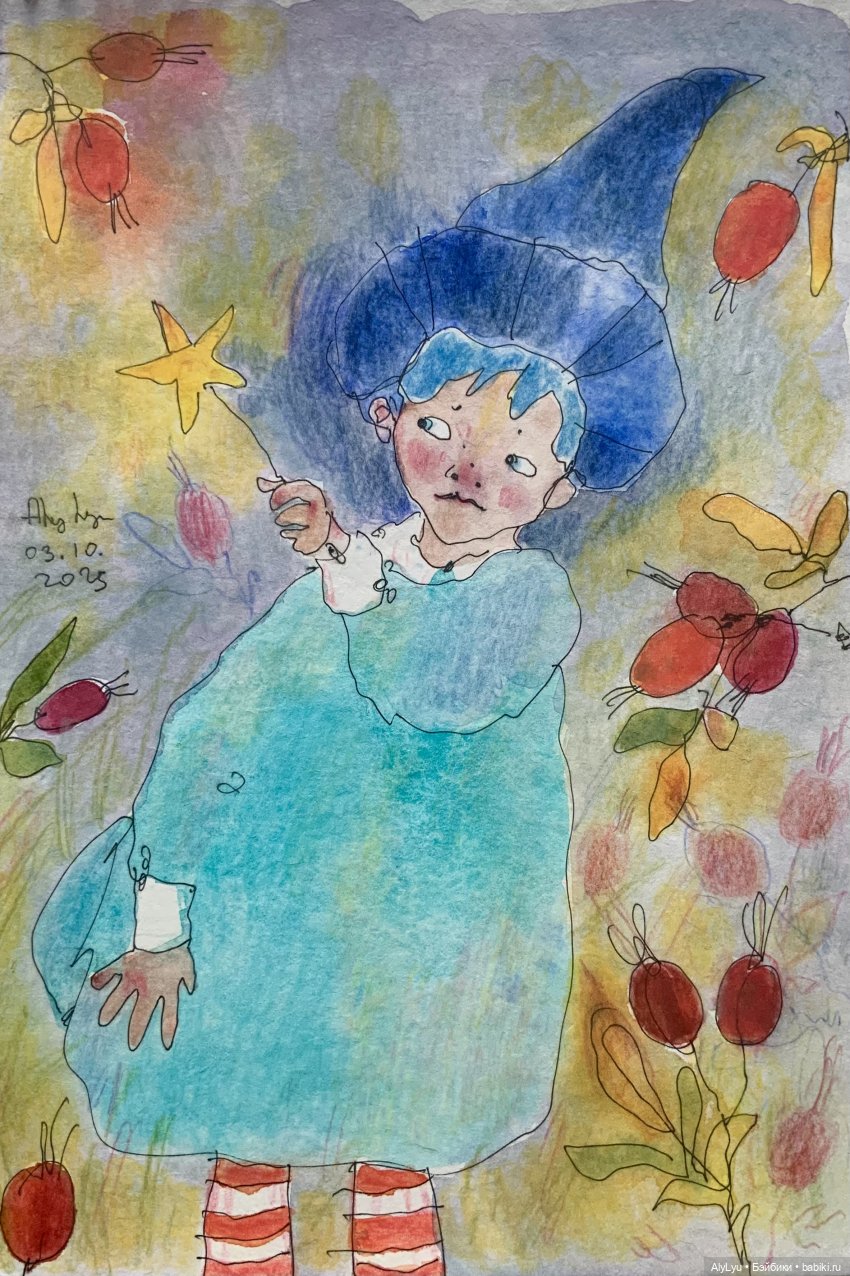 Осенние рисунки — Рисование и арт: скетчи