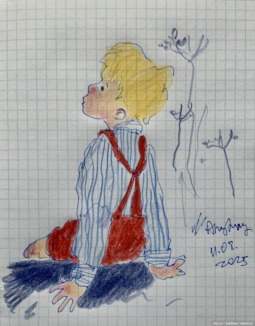 Морская тема — Рисование и арт: скетчи