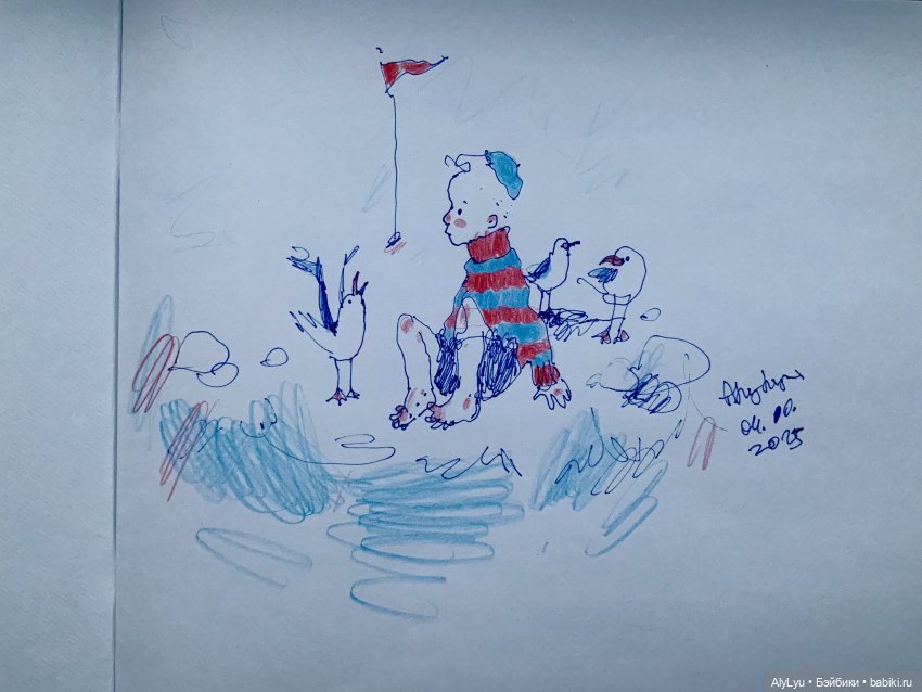 Морская тема — Рисование и арт: скетчи