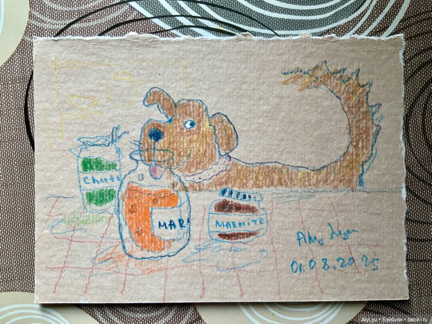 Ребятам о зверятах — Рисование и арт: скетчи