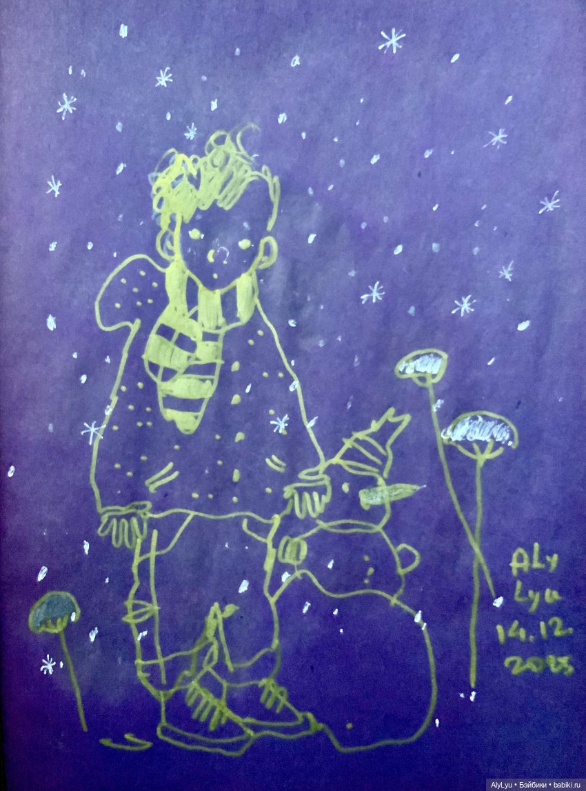 С Рождеством — Рисование и арт: скетчи (фото 4)