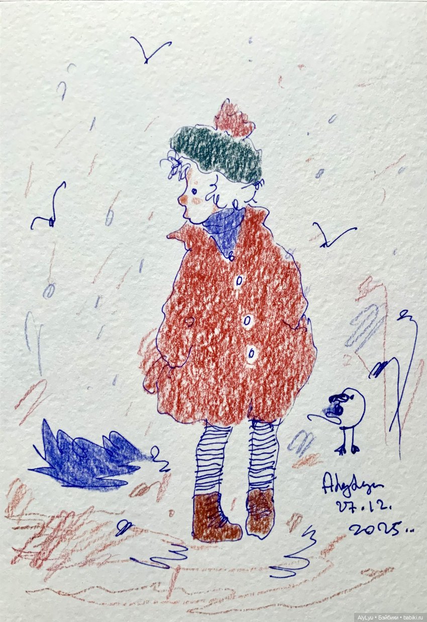 С Рождеством — Рисование и арт: скетчи (фото 7)