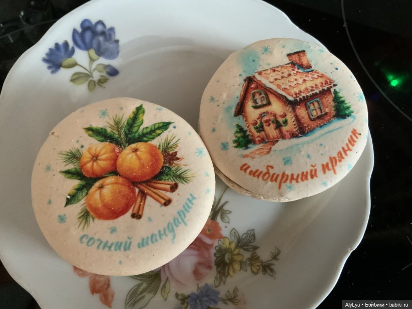 Зимние наряды — Игровые куклы разных производителей (Разное): редкие бренды (фото 9)