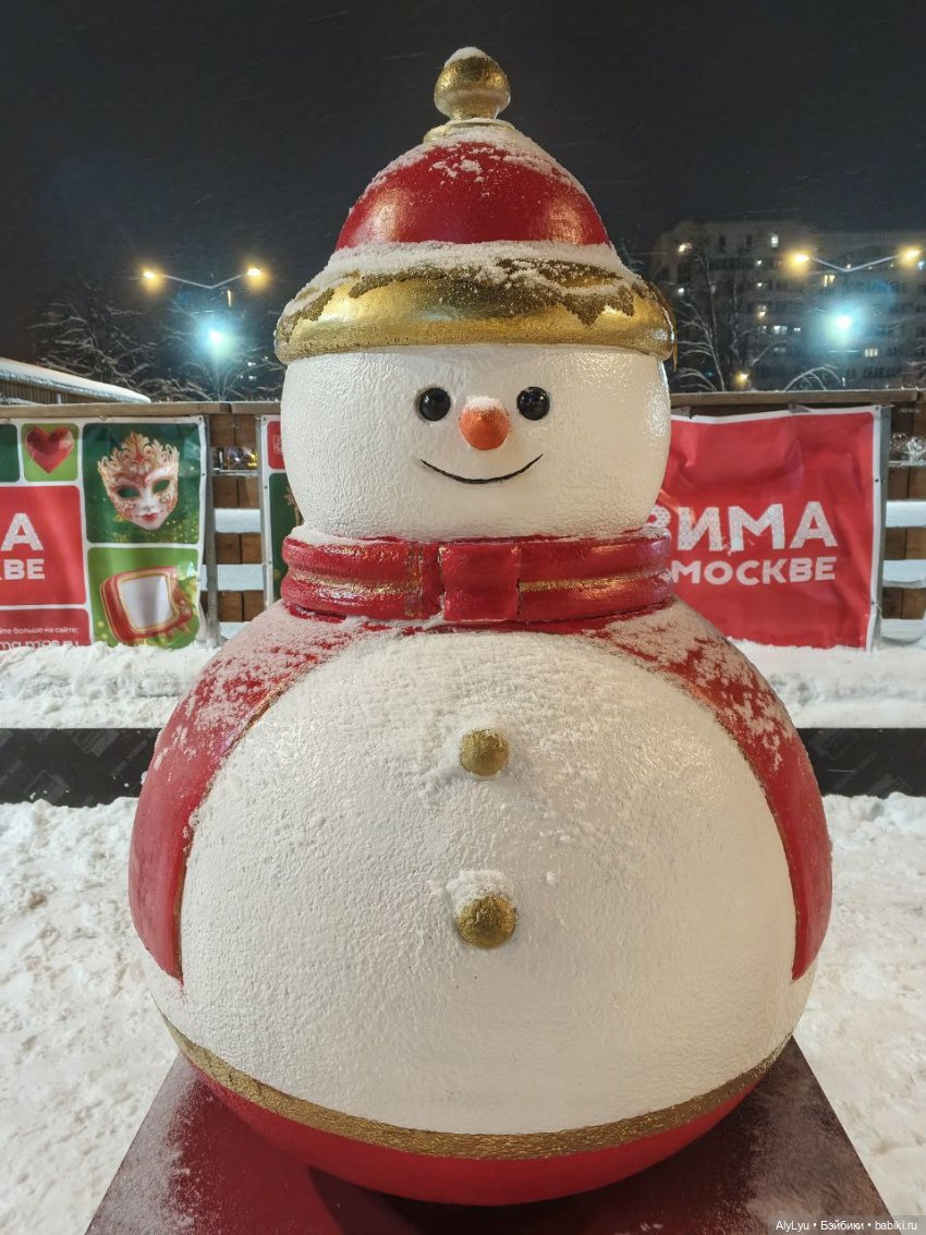 Мамонтенок Бенни — Фигурки Киндер Сюрприз (Kinder) (фото 5)