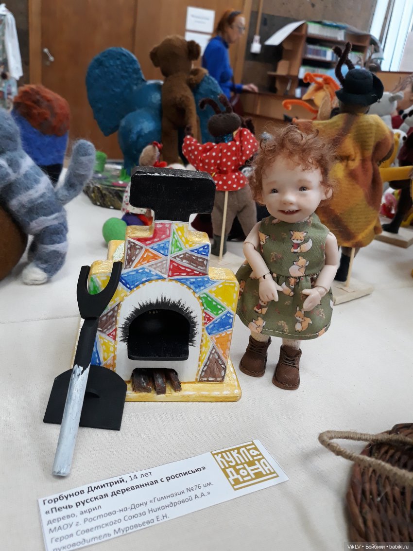 Фаня на выставке "Кукла Дона" (фото 8)