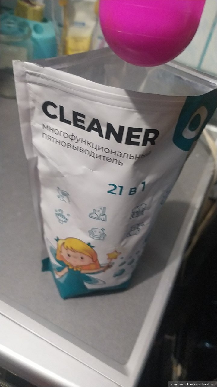 О "купании" мягконабивной куклы (фото 7)