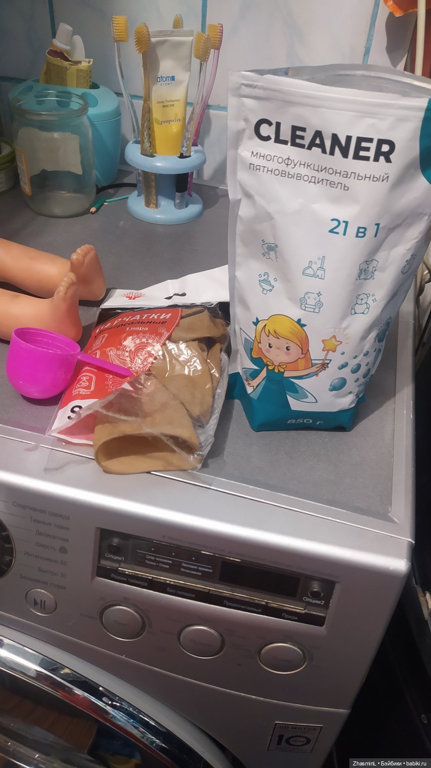 О "купании" мягконабивной куклы (фото 6)