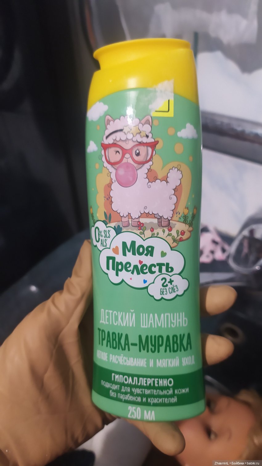 О "купании" мягконабивной куклы