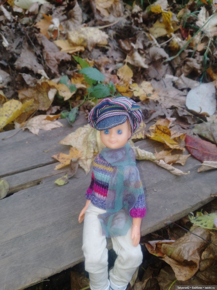 Осенние прогулки, вторая часть