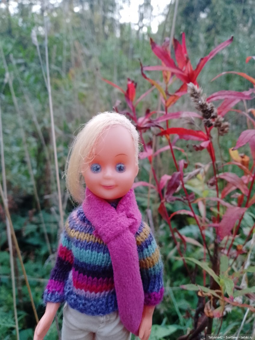 Осенние прогулки, вторая часть