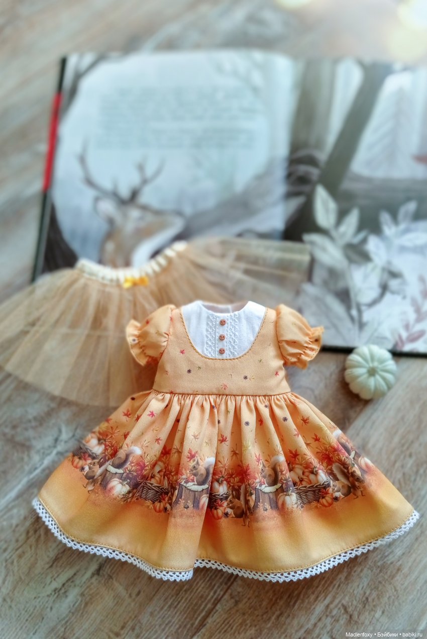 Магия осени — Одежда и обувь для кукол своими руками: фото