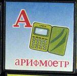 Детские кубики — Болталка и разговоры обо всем: жизнь