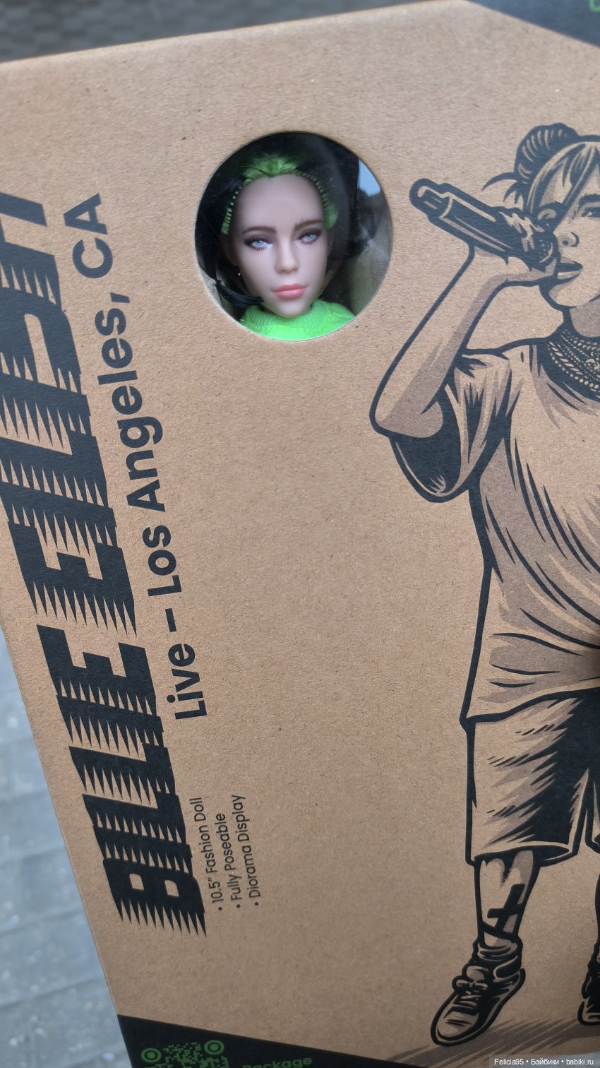 Биляшик или Billie Eilish