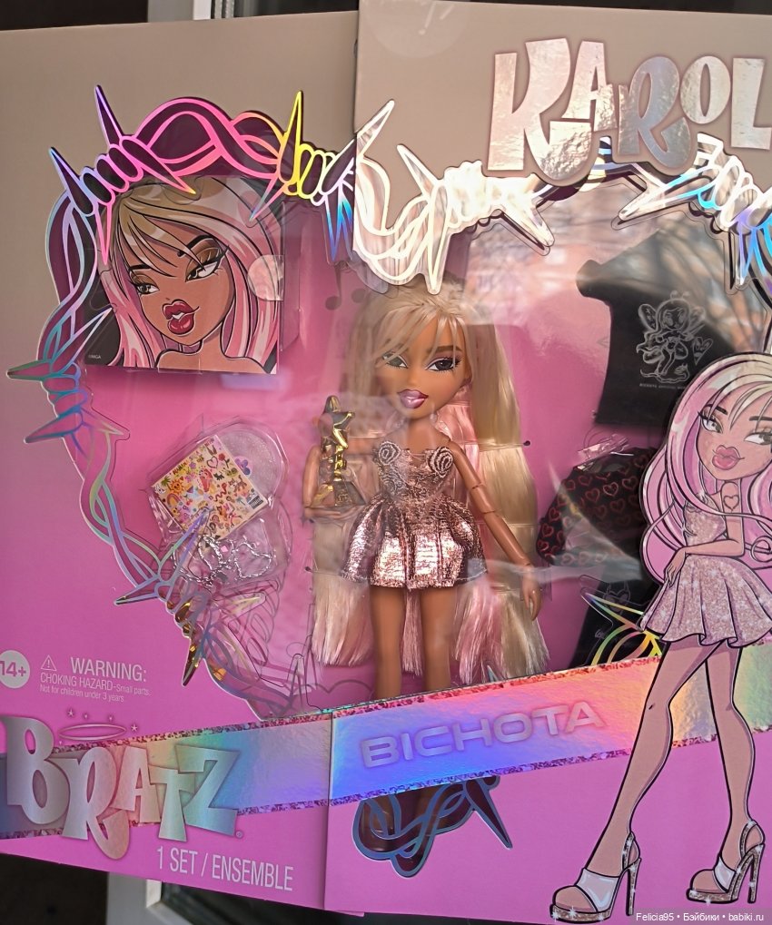 У меня появилась Bratz!) Karol G (фото 3)