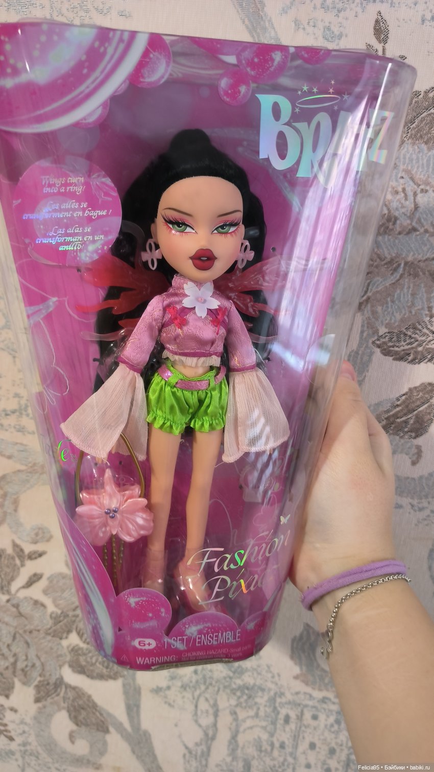 Bratz Pixiez 2025. Jade | Бэйбики Bratz Pixiez 2025. Jade — Куклы Bratz (Братц) и Moxie Girlz: MGA