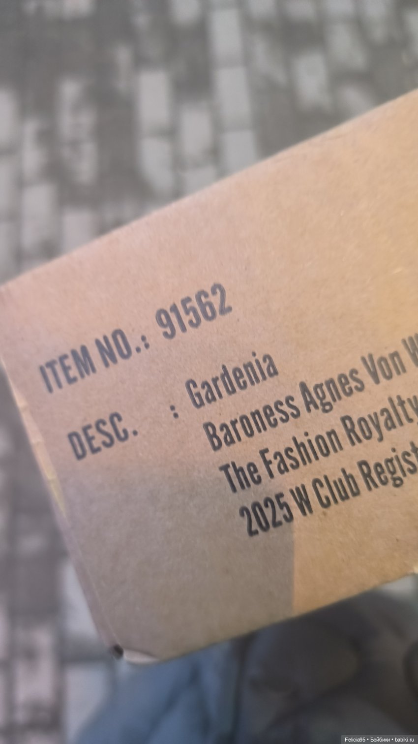 Agnes Von Weiss Gardenia — Куклы Integrity Toys (Интегрити): Poppy Parker (фото 2)