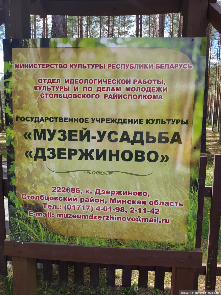 Яся в командировке — Куклы Baboliy (Баболи