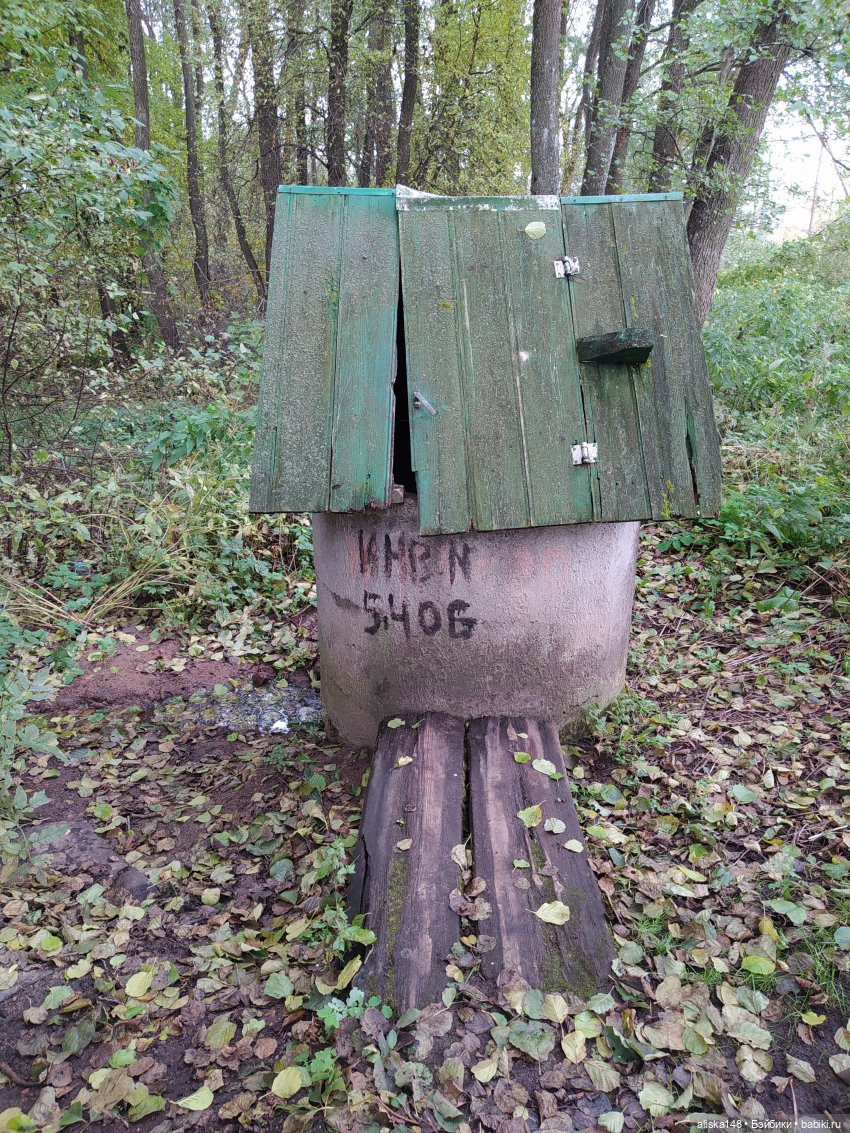 Петра едет в командировку