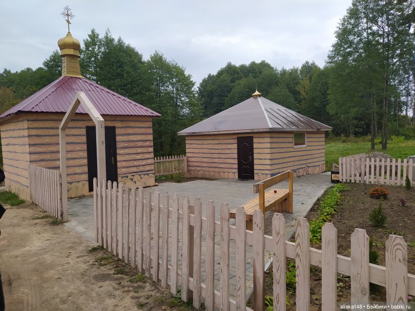 Петра едет в командировку