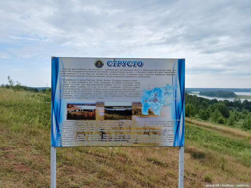 Путешествия продолжаются — Куклы Baboliy (Баболи