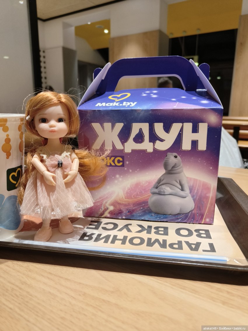 Женька — Куклы Baboliy (Баболи (фото 8)