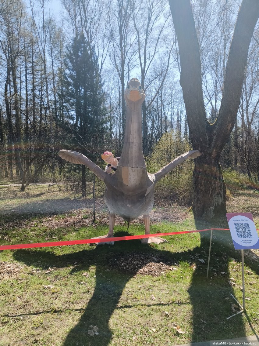 Женька и Магнолии — Куклы Baboliy (Баболи (фото 7)