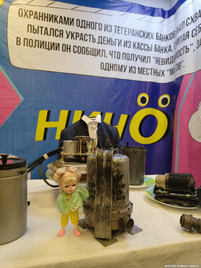 Ева сходила в музей — Куклы Baboliy (Баболи