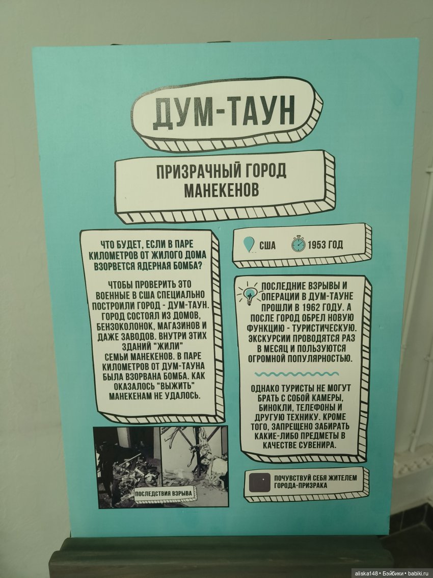 Ева сходила в музей — Куклы Baboliy (Баболи