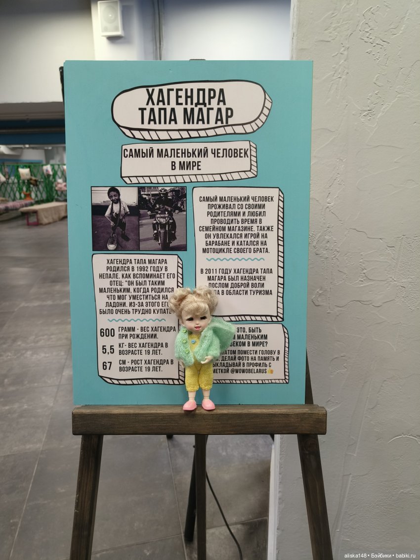 Ева сходила в музей — Куклы Baboliy (Баболи