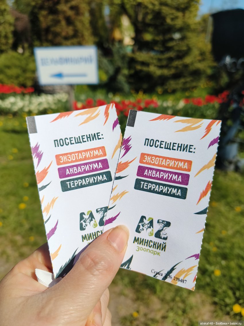 Тотошка в зоопарке — Игровые куклы разных производителей (Разное): редкие бренды