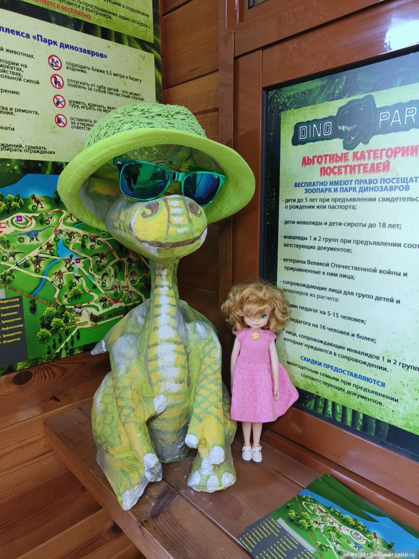 Тотошка в зоопарке — Игровые куклы разных производителей (Разное): редкие бренды (фото 6)