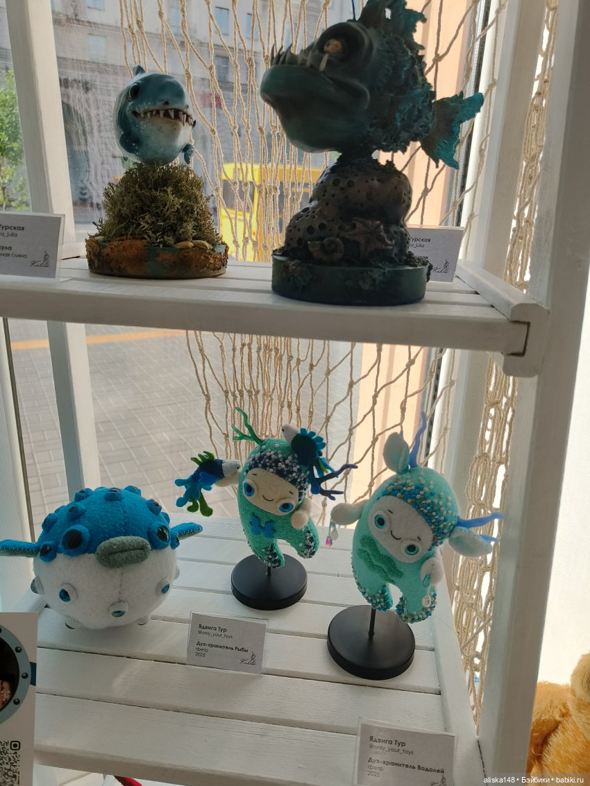 И у нас бывают кукольные выставки | Бэйбики И у нас бывают кукольные выставки