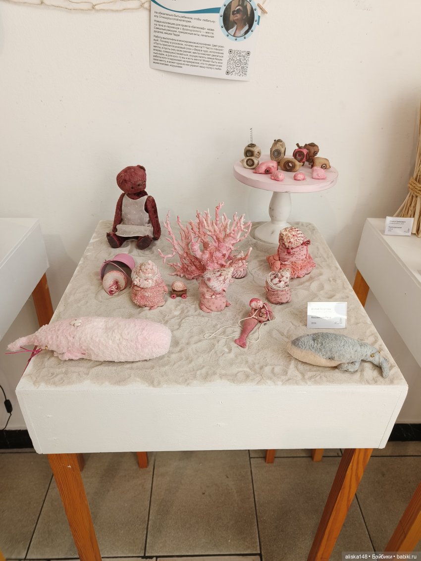 И у нас бывают кукольные выставки | Бэйбики И у нас бывают кукольные выставки