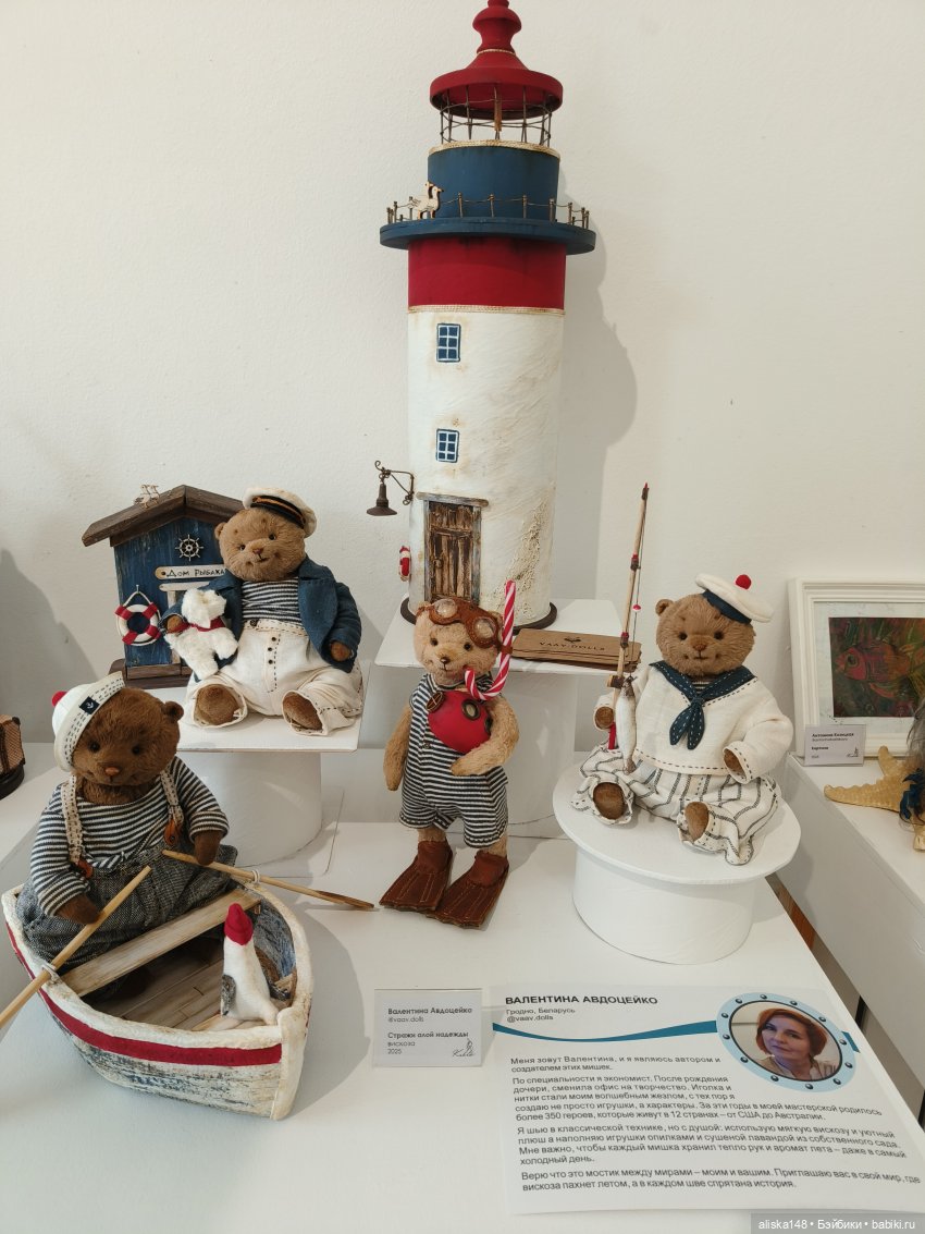 И у нас бывают кукольные выставки | Бэйбики И у нас бывают кукольные выставки (фото 3)