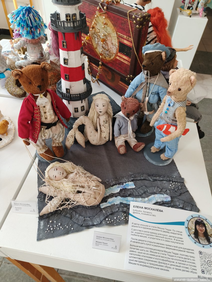 И у нас бывают кукольные выставки | Бэйбики И у нас бывают кукольные выставки