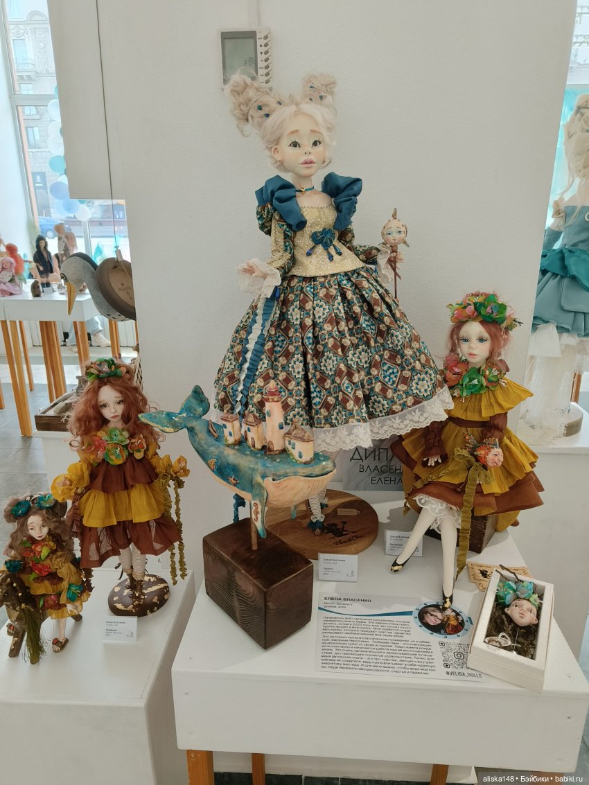 И у нас бывают кукольные выставки | Бэйбики И у нас бывают кукольные выставки (фото 10)