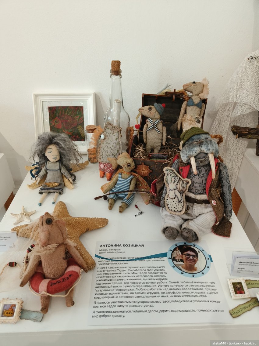 И у нас бывают кукольные выставки | Бэйбики И у нас бывают кукольные выставки (фото 4)