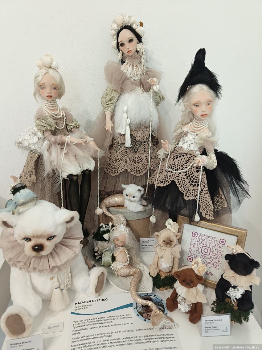 И у нас бывают кукольные выставки | Бэйбики И у нас бывают кукольные выставки