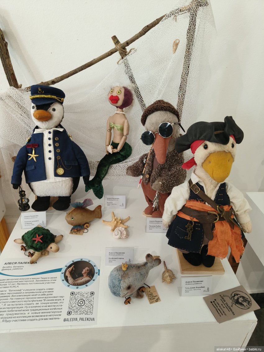 И у нас бывают кукольные выставки | Бэйбики И у нас бывают кукольные выставки (фото 5)