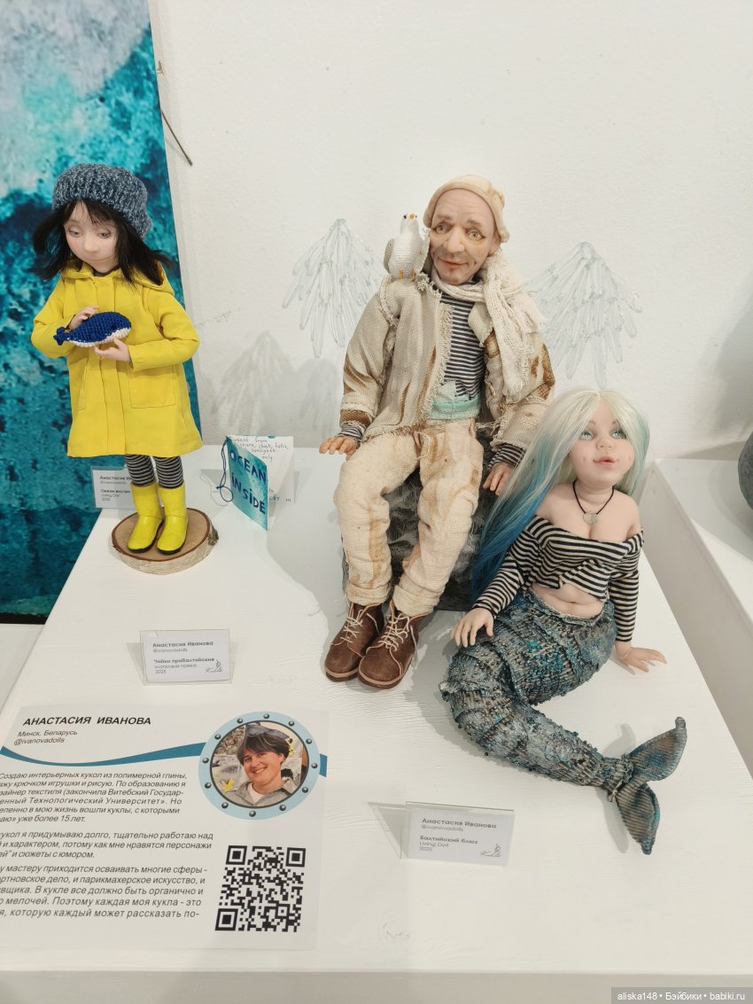И у нас бывают кукольные выставки | Бэйбики И у нас бывают кукольные выставки (фото 8)