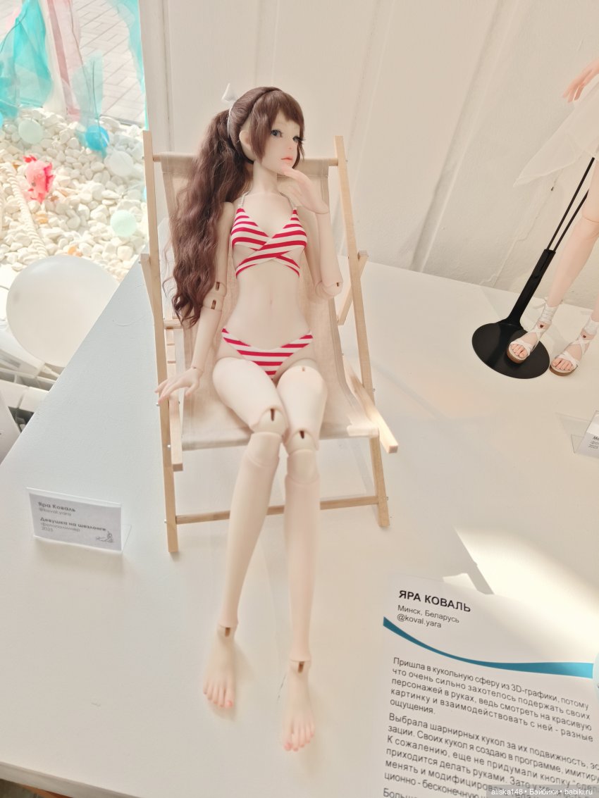 И у нас бывают кукольные выставки | Бэйбики И у нас бывают кукольные выставки